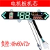 công tơ mét xe vision Bảng điều khiển xe điện Xiaolizhijiebaoxin Dazhou HD Golden Eagle pin xe máy tính thông minh lắp ráp thay thế đồng hồ xe sirius 50cc đồng hồ gắn chân gương xe máy Đồng hồ xe máy