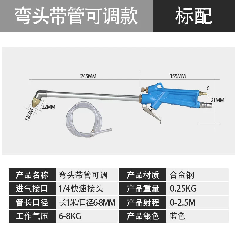 Súng làm sạch bằng khí nén Súng thổi bụi Súng hơi Súng hơi áp suất cao Súng thổi nước Súng hơi Súng rửa xe Dầu động cơ Máy nén khí bụi bẩn đầu xịt hơi máy nén khí 