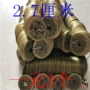 Bộ sưu tập đồ cổ chơi cổ Da Khánh mười hoàng đế đồng tiền năm hoàng đế đồng xu đồng xu đích thực Tong chi Tongbao giá đơn tiền cổ