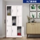 Jiumen Locker Гардероб