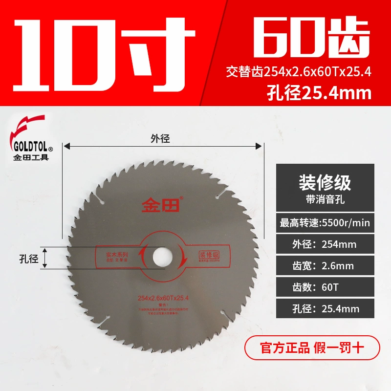 Jintian Gỗ Lưỡi Cưa Hợp Kim Lưỡi Cắt Gỗ Cưa Đĩa Nhôm Hồ Sơ Nhựa Acrylic Cắt Lát Cầm Tay lưỡi cưa gỗ gắn máy mài Lưỡi cắt gỗ