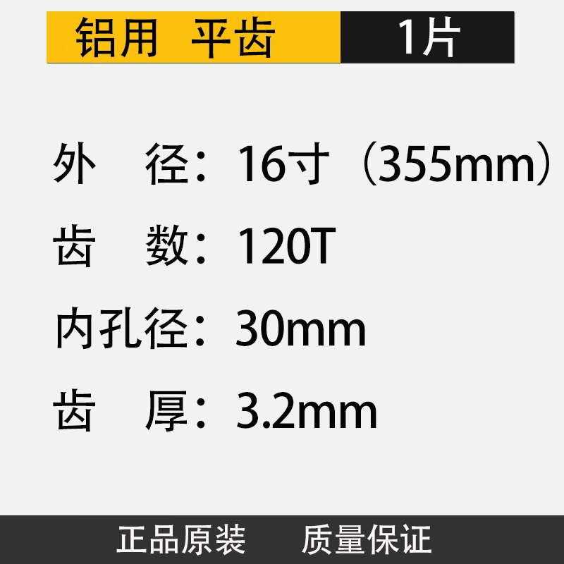 Jintian Gỗ Lưỡi Cưa Hợp Kim Lưỡi Cắt Gỗ Cưa Đĩa Nhôm Hồ Sơ Nhựa Acrylic Cắt Lát Cầm Tay lưỡi cưa gỗ gắn máy mài Lưỡi cắt gỗ