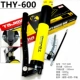 dong ho ap suat Nhật Bản TAJIMA Tajima súng bắn mỡ bằng tay THY-400 401 402 600CC thanh đơn đôi thanh áp suất cao và thấp đồng hồ đo nhiệt độ điện tử