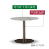 Marble desktop (70cm round table)