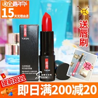 Bộ đếm mỹ phẩm Yuxi Chính hãng Cordyceps Renewal Color Lip Balm Dưỡng ẩm 3.9g son laneige