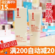 Yim counter chính hãng Ginkgo BB cream cách ly kem che khuyết điểm 30ml đẹp xinh xắn phụ nữ nóng bỏng khuyên dùng