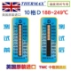 10 Grid D 188-249 ℃ Бесплатная доставка