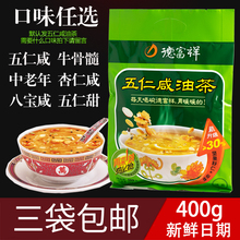 De Fuxiang Wuren соленая масляная лапша 400g Shaanxi Sian специфичный фруктовый орех масляный чай конопля готовый завтрак масло жареная лапша