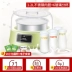 Máy làm sữa chua SNJ-311CN nhà tự động nhỏ tự chế đa chức năng máy lên men mini - Sản xuất sữa chua máy làm sữa chua giá bao nhiêu Sản xuất sữa chua