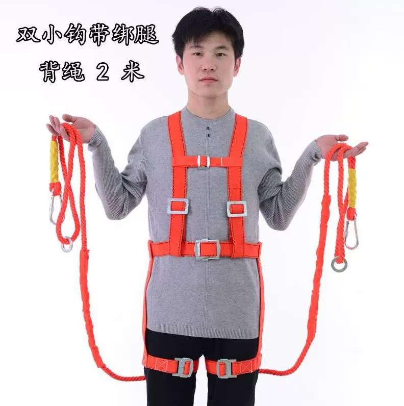 dây bảo hộ Dây đai an toàn móc đơn 5 điểm dây đai an toàn móc đôi công trường nhẹ sling công trường xây dựng đai bảo hộ điện lực dây đai an toàn toàn thân 