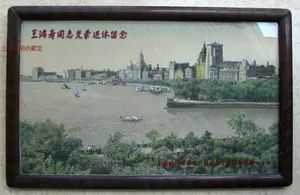 [文革时期杭州织锦厂上海黄浦江畔织锦画带原配框]