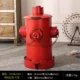 Пожарный гидрант большой красный