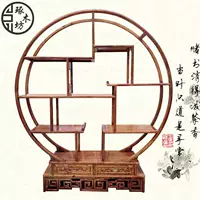 Round rich ancient frame wood Chinese double hemicycle in