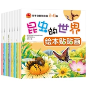 Trẻ em bằng tay dán não dán 2-3-6 tuổi Bé dán dán phim hoạt hình trí tuệ đồ chơi sticker cuốn sách - Đồ chơi giáo dục sớm / robot