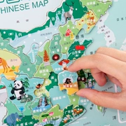 Bản đồ Trung Quốc câu đố 3-6 tuổi 7 thế giới trẻ em địa lý từ tính cậu bé cô gái trẻ em đồ chơi giáo dục
