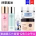 Bộ sản phẩm chăm sóc da của Zuzu trọn bộ bộ kem dưỡng trơn BB cream hyaluronic acid mỹ phẩm hàng đầu trang web chính thức nữ chính hãng cc kose Kem BB