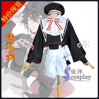 taobao agent Buminic World Blood Cosplay Cosplay Cost