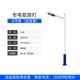 đèn đường năng lượng mặt trời solar light Đèn đường LED hai đầu ngoài trời tùy chỉnh 
            , quảng trường công viên cộng đồng nông thôn mới 3/4/5/6 mét chiếu sáng đường cực cao siêu sáng đèn đường dùng năng lượng mặt trời đèn đường dùng năng lượng mặt trời