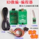 KD Micro -Redited+KD Special C2 Adapter Poard