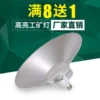 Товары от chuangcheng照明