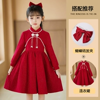 2315 Red +Butterfly Harepin