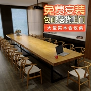 Gác xép lớn gỗ rắn bàn dài bàn đơn giản hiện đại dài bàn tiếp tân và ghế kết hợp bàn đàm phán bàn làm việc - Phòng trẻ em / Bàn ghế