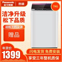 Máy giặt Panasonic XQB70-Q7H2F XQB80-Q8H2F XQB90-Q9H2F - May giặt máy giặt 5kg