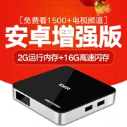 Mạng bộ nhớ 16G set-top box 4 TV TV hạt nhân Máy nghe nhạc HD gia đình không dây Lưu trữ 2G