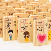 Trẻ em đứng về phía văn khối domino bé mầm non đồ chơi gỗ giáo dục lắp ráp Pix Pinyin