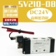 5V210-08 DC24V 【Emiahi Card】】