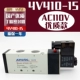 4V410-15 (AC110V) Высококачественная карта AMSI
