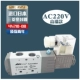 4V210-08 [высококачественный бренд AMSI AC220V