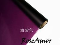 ФЛОД 08 темно-фиолетовый