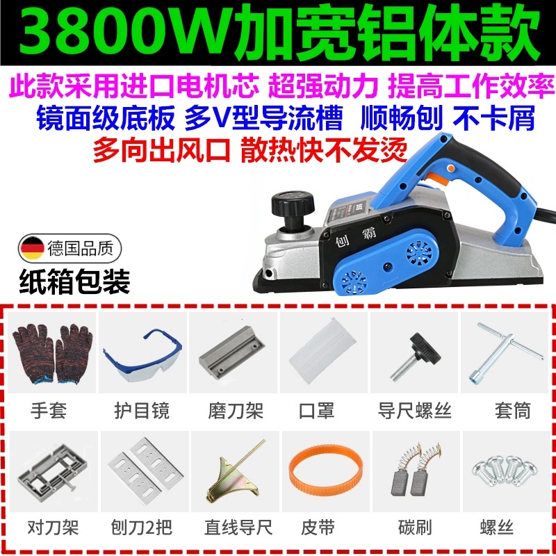 máy bào gỗ Đức nhập khẩu đa chức năng hộ gia đình nhỏ chế biến gỗ điện cầm tay máy bào điện đẩy và giữ cưa điện tất cả trong một máy máy bào gỗ mini máy bào tay Máy bào gỗ