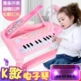 Bàn phím trẻ em cầm tay cho trẻ sơ sinh giáo dục sớm câu đố âm nhạc piano đồ chơi bé trai và bé gái 0-1-3 tuổi 6 - Đồ chơi nhạc cụ cho trẻ em piano cho bé