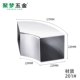 22x22x1.2 Hou Fang Yao [201#]