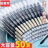 Быстросохнущая шариковая черная гелевая ручка, вместительные и большые быстросохнущие цветные карандаши для школьников