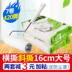 cách sử dụng máy cắt lông xù quần áo Tóc dính có thể xé lớn 16cm giấy dính xé rách bụi lăn lăn dính bụi bụi quần áo tóc - Hệ thống giá giặt con lăn quần áo Hệ thống giá giặt