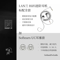 LAN LAN+UC Установите характеристики замечания по умолчанию m