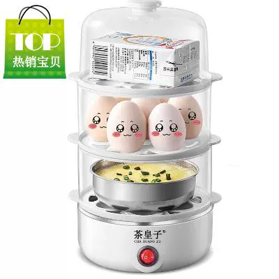 . Máy hấp trứng mới, máy tự nấu trứng gia đình, máy luộc trứng đa năng loại nhỏ ngắt điện, công suất lớn hai lớp - Nồi trứng