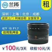 gia hạn thuê máy ảnh màu xanh camera Thuê SLR Panasonic 15mm F1.7 đèn đường vợt đầu - Máy ảnh SLR