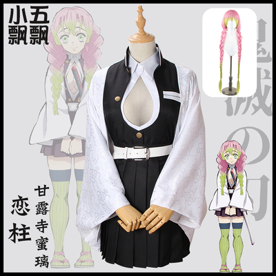 taobao agent Small clothing, wig, cosplay
