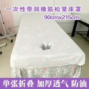 Massage giường trải giường với lỗ massage vật lý trị liệu tấm dùng một lần giường y tế dùng một lần thẩm mỹ viện 200 miếng