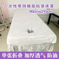 Massage giường trải giường với lỗ massage vật lý trị liệu tấm dùng một lần giường y tế dùng một lần thẩm mỹ viện 200 miếng ga trải giường spa đẹp