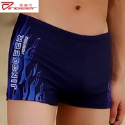 Quần bơi ống loe nam Jingeer quần bơi mùa xuân quần dài mùa xuân thời trang eo thấp và quần short XL nhanh khô - Nam bơi đầm