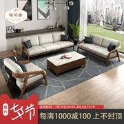 Thời trang hiện đại tối giản vải Bắc Âu căn hộ nhỏ sofa gỗ kết hợp phòng khách ba người tro gỗ trang trí - Ghế sô pha