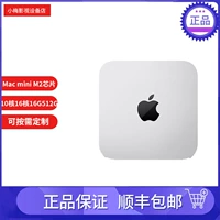 Mac, apple, рабочий ноутбук с чипом, 16G, G512, 512gb