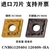 dao cnc Dụng cụ tiện kim cương lưỡi CNC nhập khẩu CNMG120404/CNMG120408-HA PC9030 NC3020 dao khắc chữ cnc dao cắt alu Dao CNC