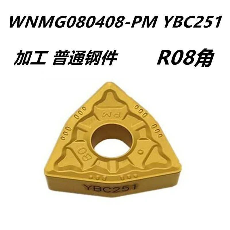 Lưỡi CNC Chu Châu hình quả đào wnmg080404 lưỡi WNMG080408-PM YBC251 lưỡi quay hình trụ đầu kẹp dao phay cnc Dao CNC