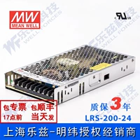 Переключатель, блок питания, светодиодный трансформатор, 200W, 24v